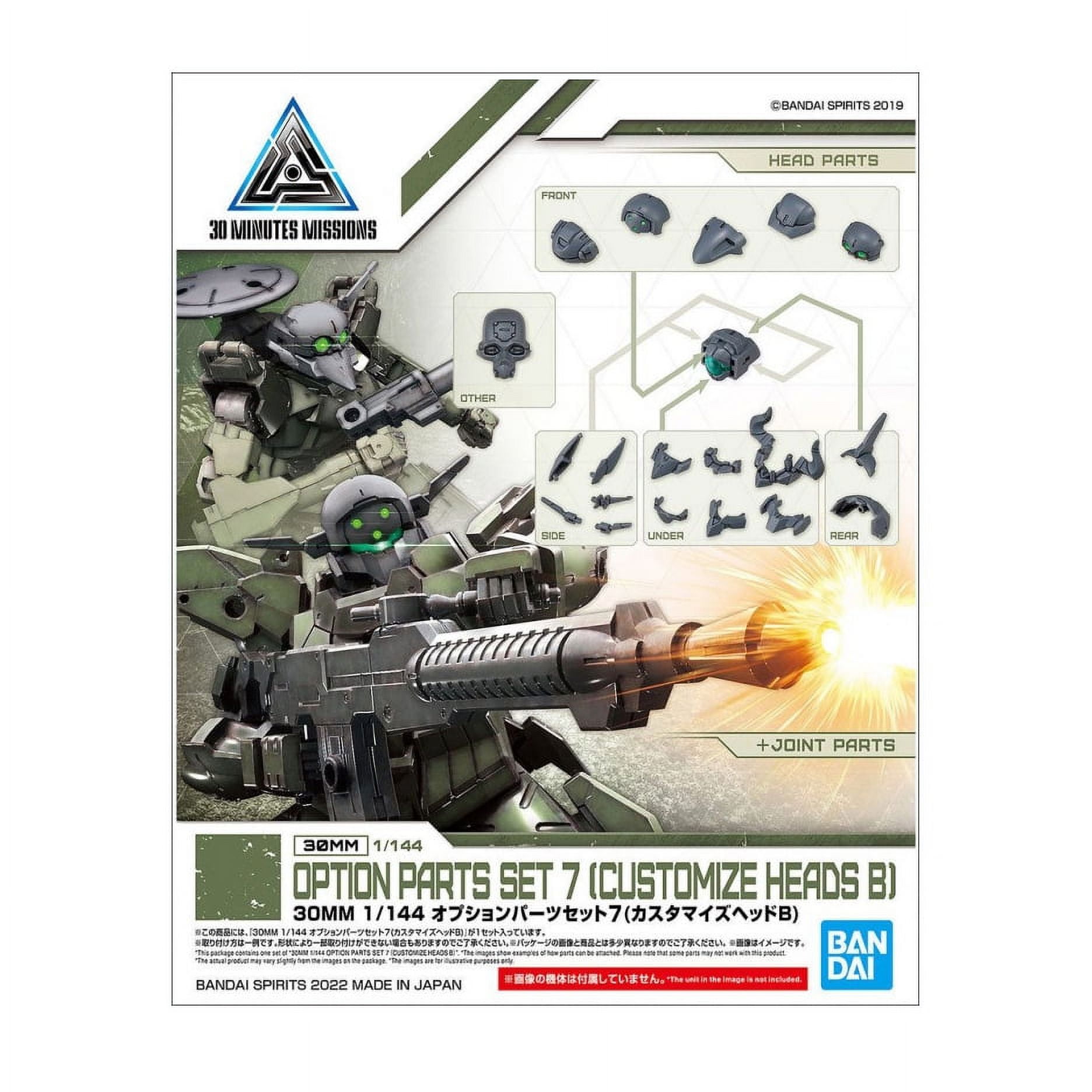 Bandai Hobby 30MM W-16 Option Parts Set 7 Customize Heads B