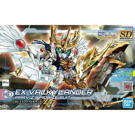 Bandai 2511441 SD EX-Standard Valkylander "Gundam Build Divers"