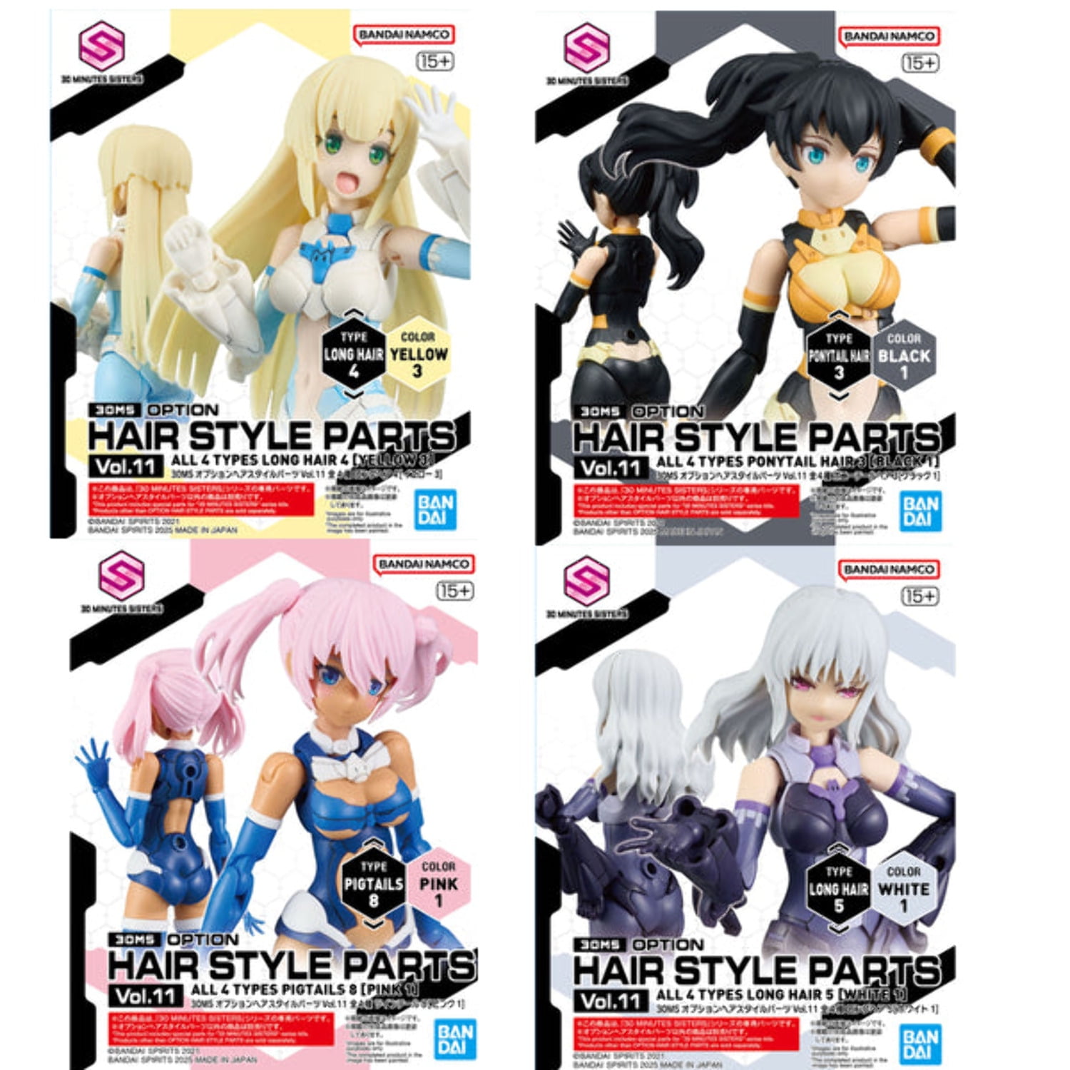 30 MINUTES SISTERS　セット Bandai 30 Minutes Sisters 30MS Option Parts Set 14 (Spotter