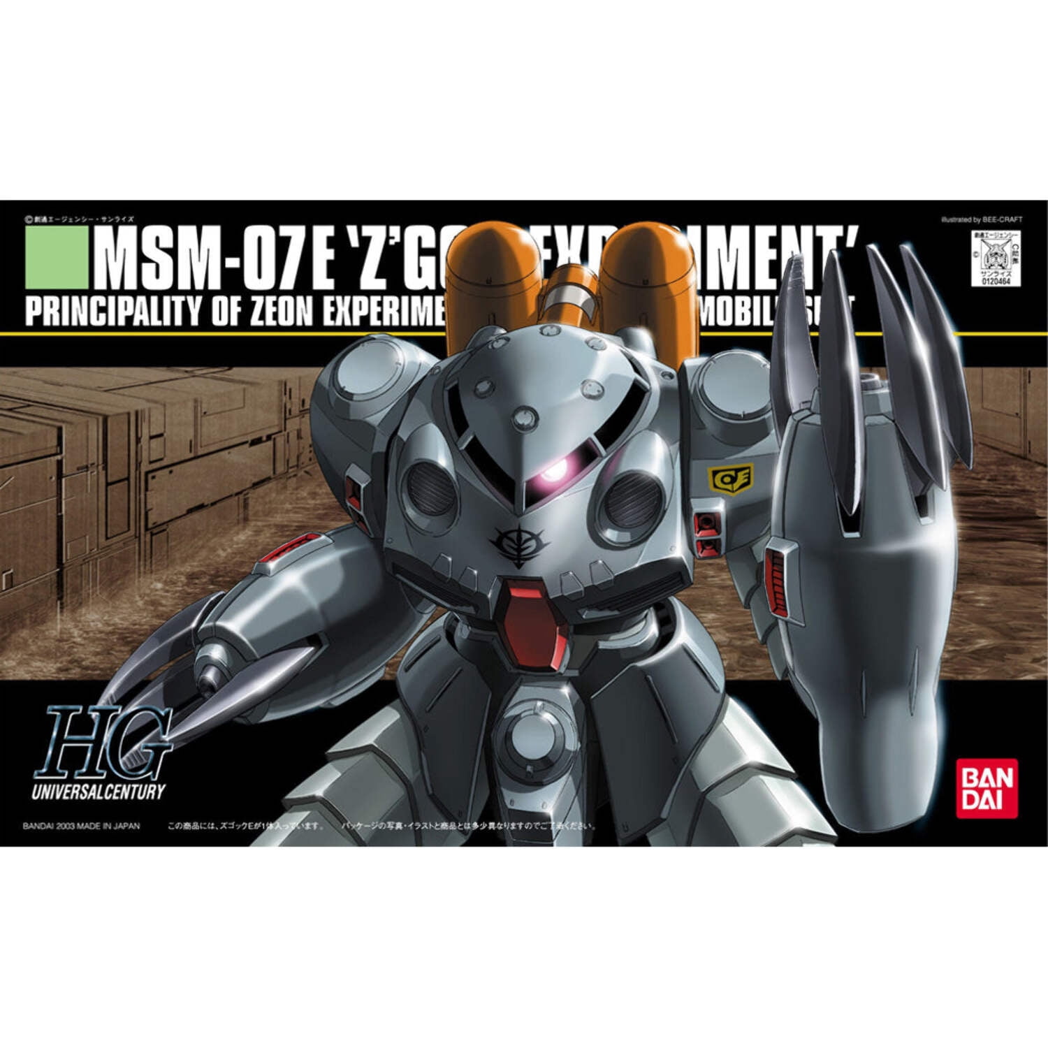 Bandai Hobby HGUC #039 Z'Gok-E 1/144 Plastic Model Gundam