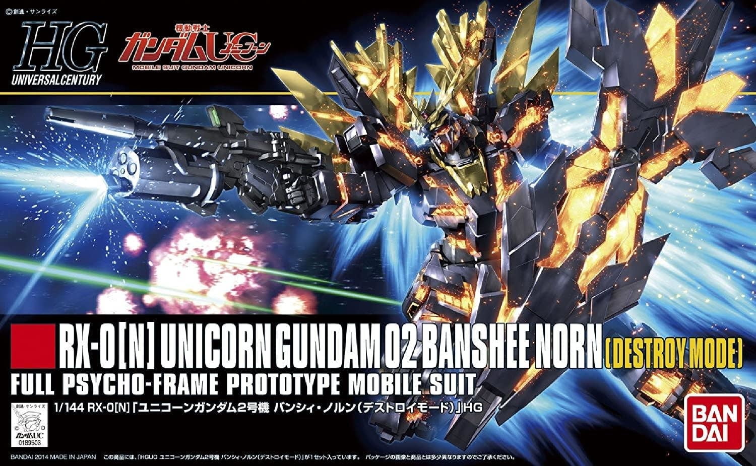 BANDAI HOBBY Bandai BAN2246116 No. 175 1-144 Scale Unicorn Gundam 02 Banshee Norn Destroy Mode