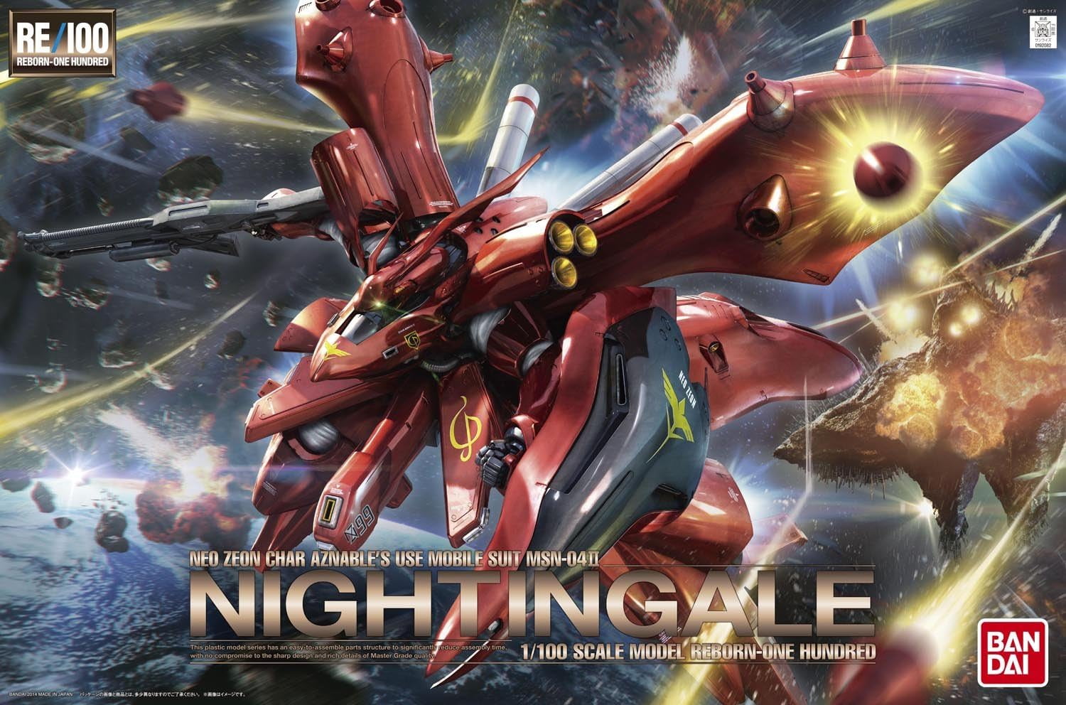 Bandai Hobby RE/100 #01 MSN-04 II Nightingale 1/100 Plastic Model