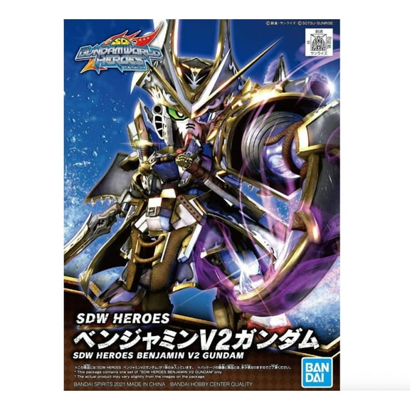 Bandai BAN2552543 No.04 Benjamin V2 SD Gundam World Heroes Figure