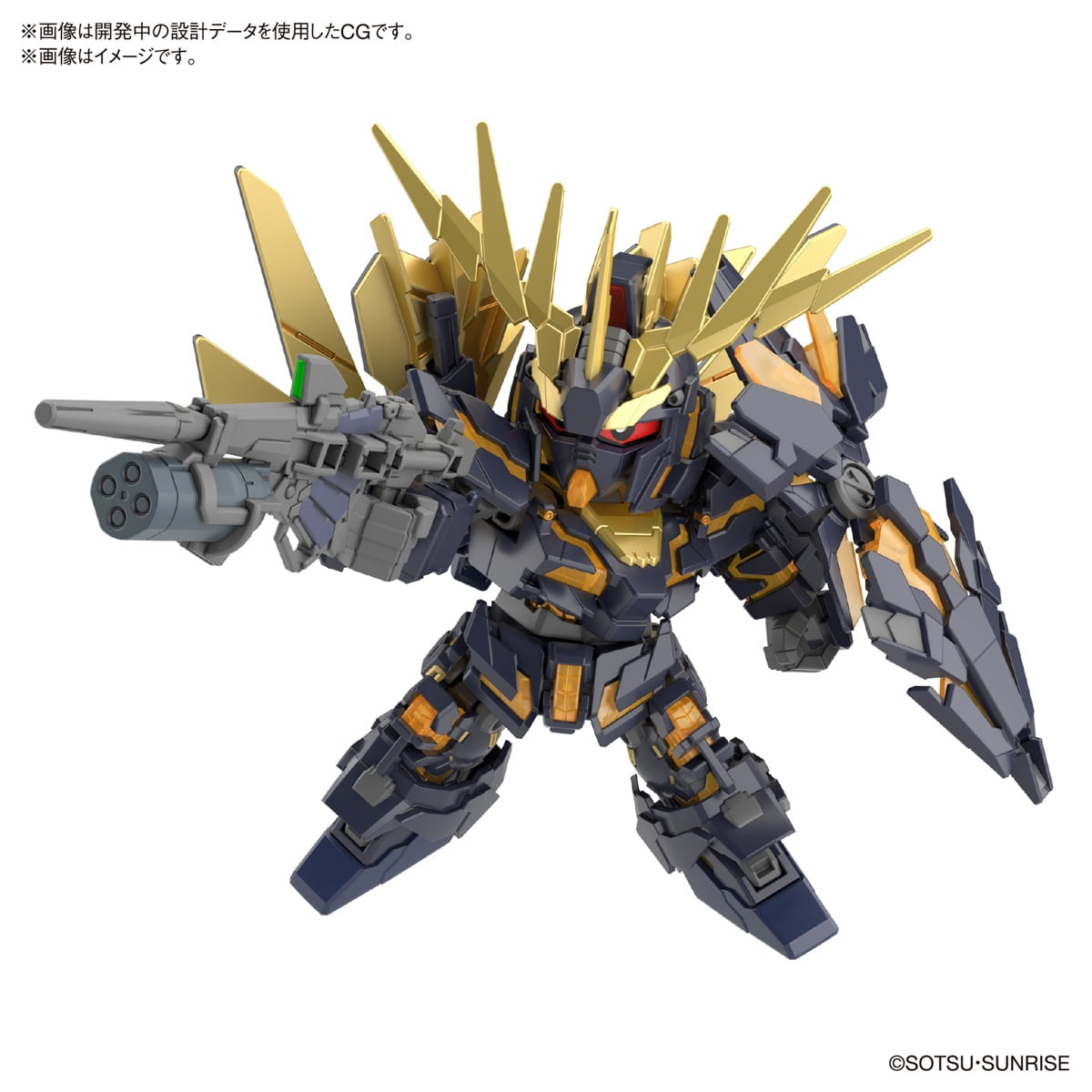 Bandai Hobby Cross Silhouette Unicorn Gundam 02 Banshee Destroy