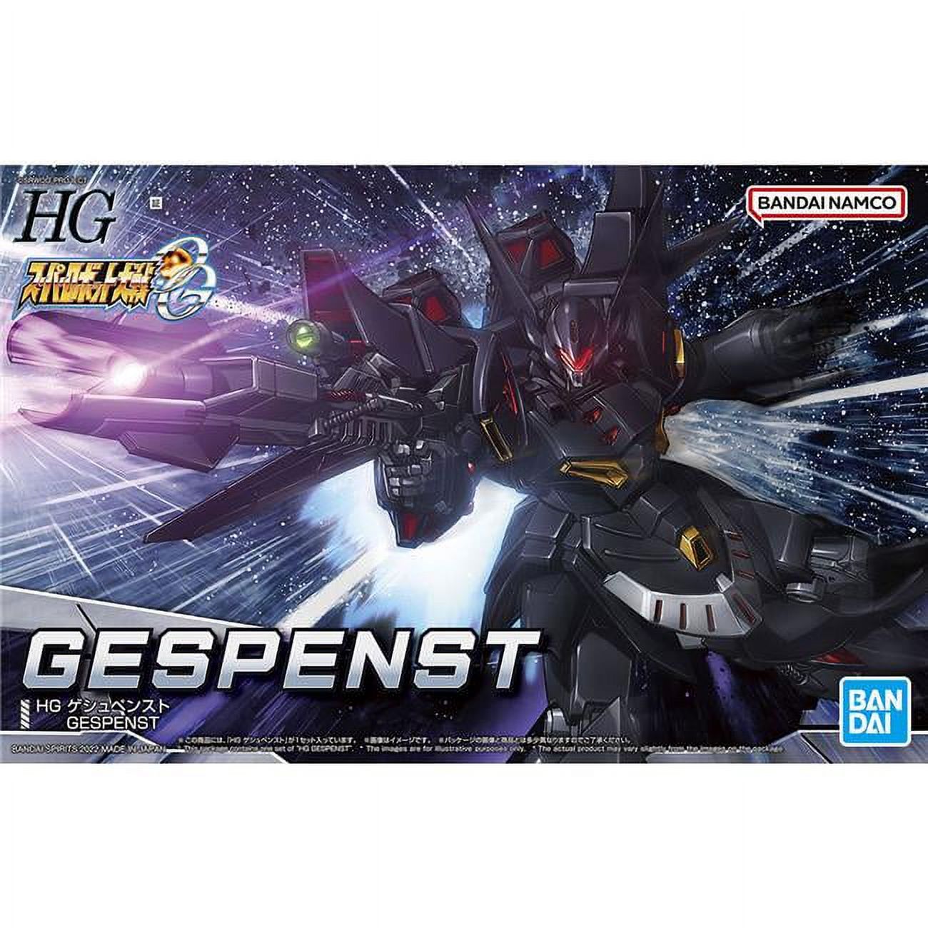 Bandai BAN2625859 No.12 Gespenst Super Robot Wars Figure