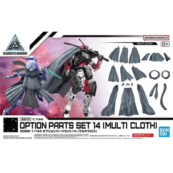 Bandai Hobby 30MM Option Parts Set 14 (Multi Cloth) 1/144 Scale Model Kit