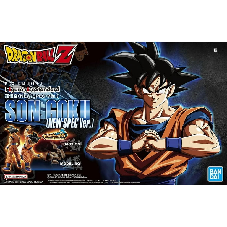 【未開封】DRAGON BALL Z 3D Collection $_57.JPG?set_id=880000500F