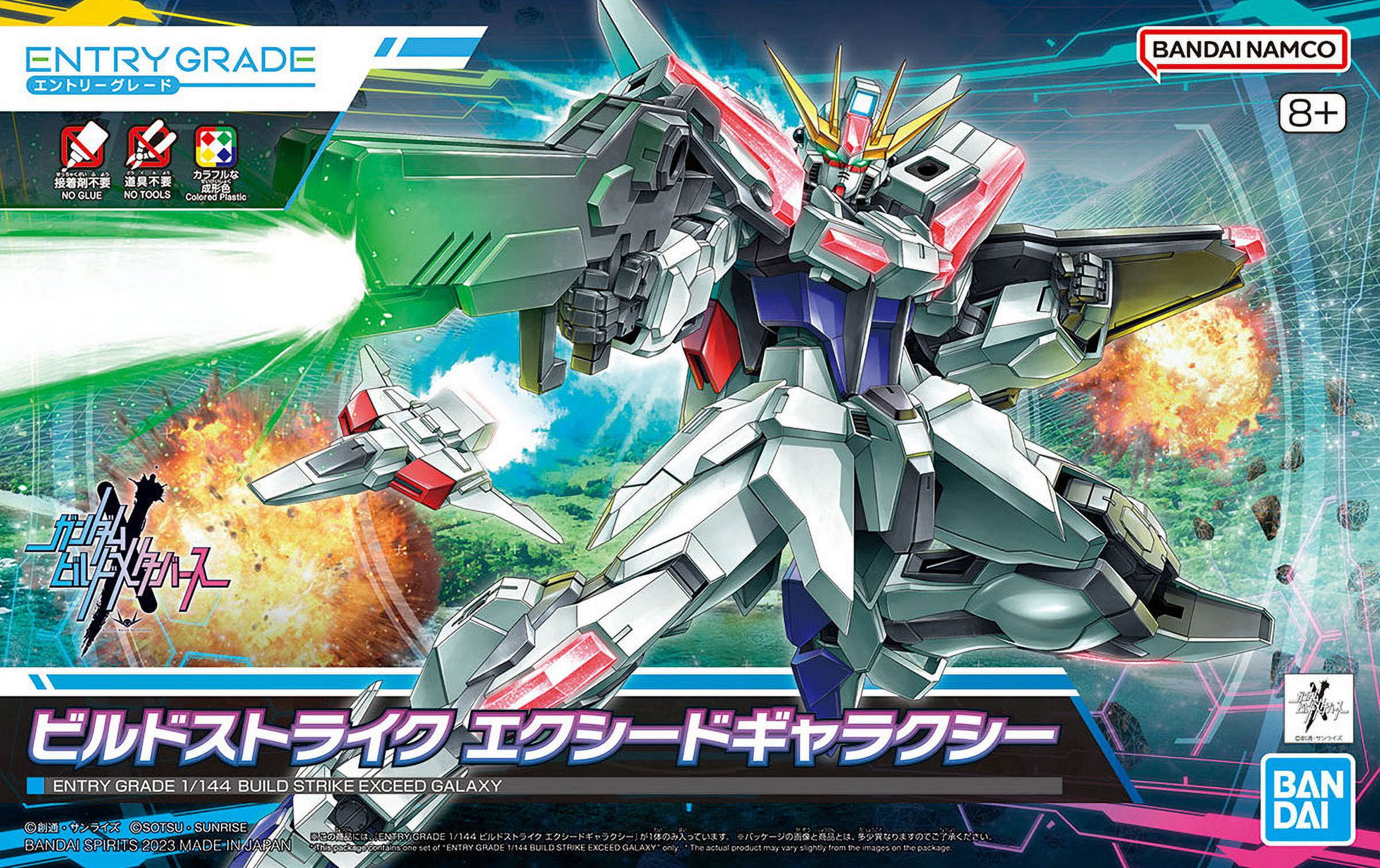 Gundam Entry Grade Build Strike Exceed Galaxy Gundam Kit, 1