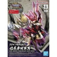 thumbnail image 1 of Bandai BAN2657948 SDWH Nobunagas War Horse, 1 of 3