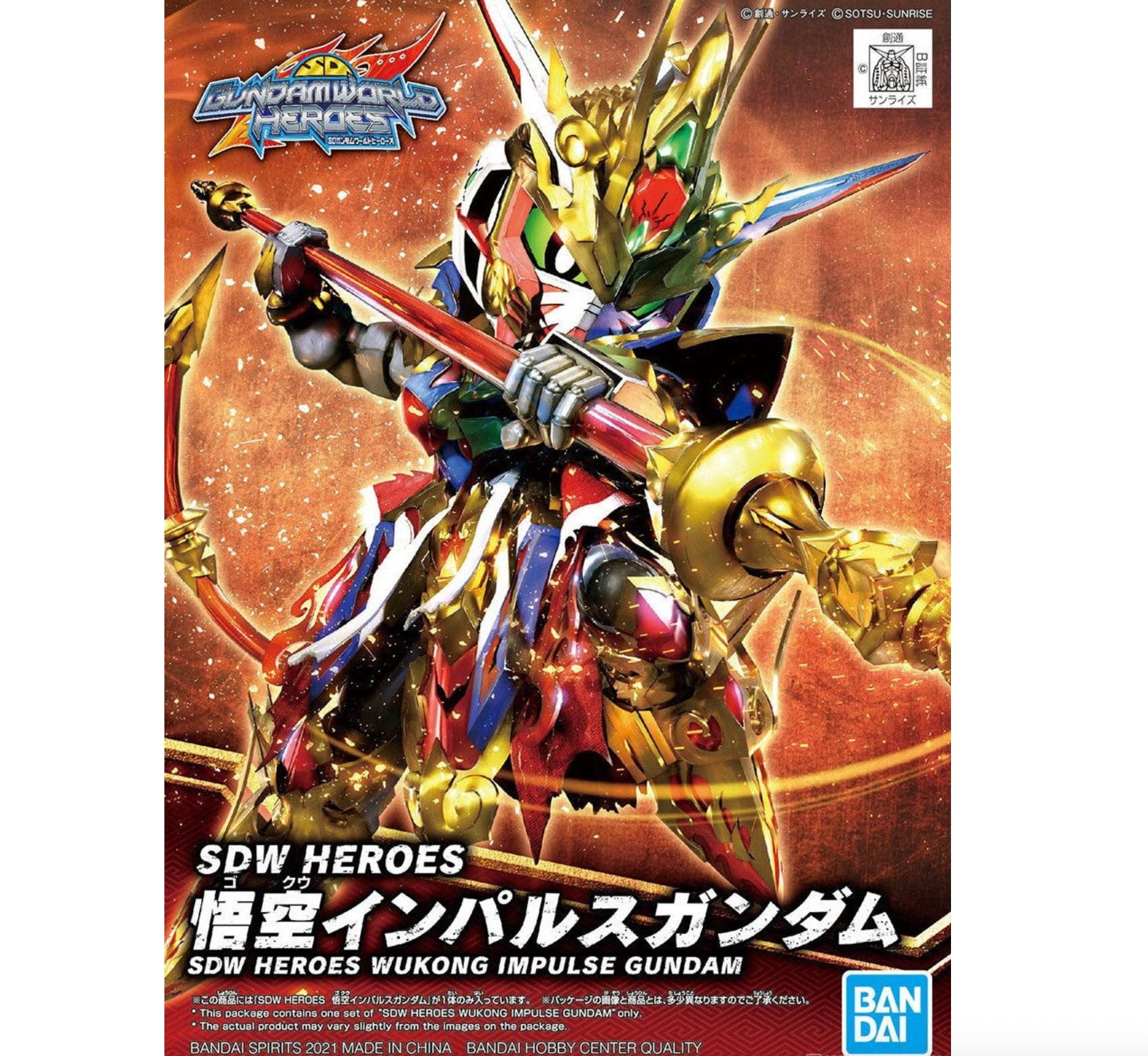 Bandai 2552540 SD Gundam World Heroes #01 Wukong Impulse Gundam