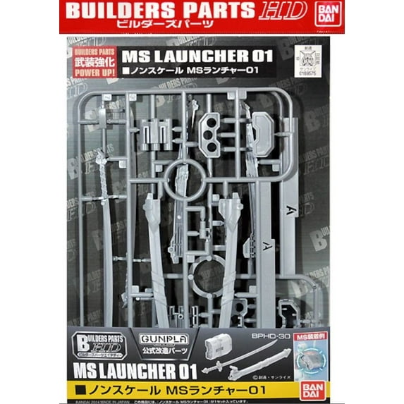 Bandai Builders Parts MS Launcher 01 HG 1/144 Model Kit