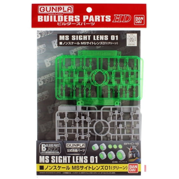 Bandai Builders Parts MS Sight Lens Green 01 HG 1/144 Scale Model Kit