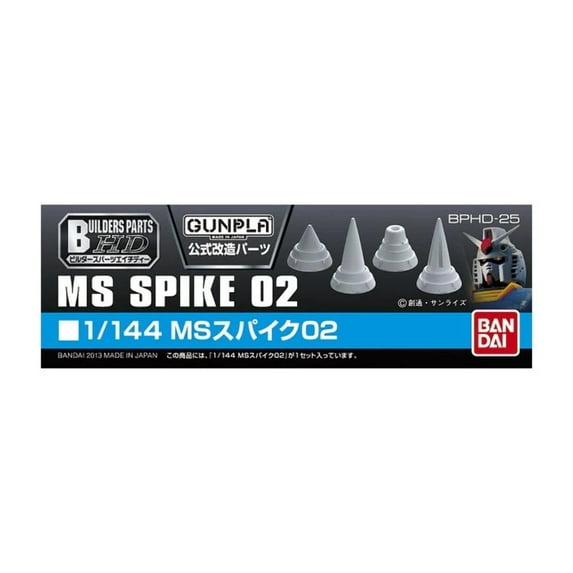 Builders Parts MS Spike 02 (Iron Metallic) – Parte Per Modellismo Scala 1/144 - 5