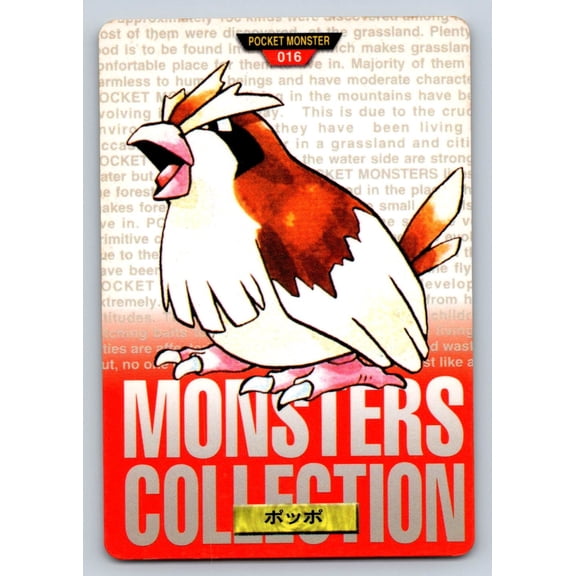 1996 Bandai Carddass Series 1-2 Red Pidgey No. 016 Japanese Red Regular Pokmon TCG Trading Card