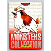 1996 Bandai Carddass Series 1-2 Red Pidgey No. 016 Japanese Red Regular Pok mon TCG Trading Card