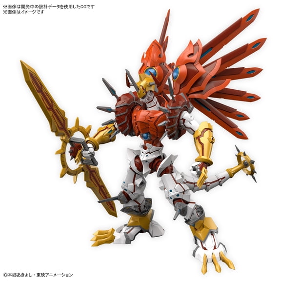 Bandai Collectible Shine Greymon Action Figure, Plastic Digimon, 13.00"W x 4.00"H, 8 lb