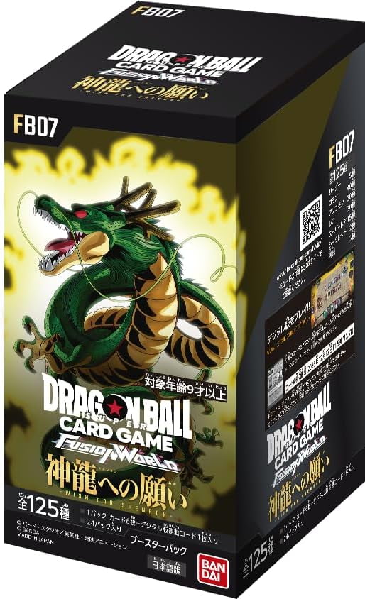 Bandai Dragon Ball Super Card Game Fusion World Wish for Shenron Booster Box (FB07) - 24 Packs Bandai Dragon Ball Super Card Game Fusion World Wish for Shenron Booster Box (FB07) - 24 Packs