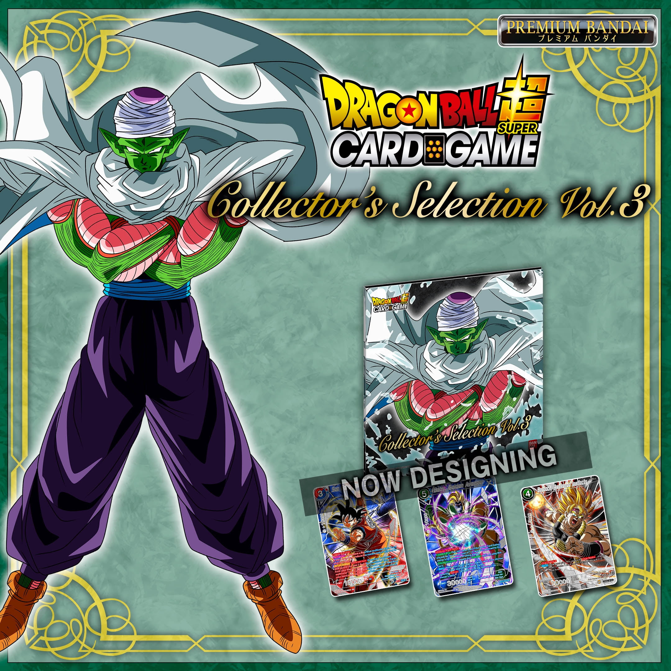 Dragon Ball Super Card Game Collector's Selection Vol 2 Trading Card