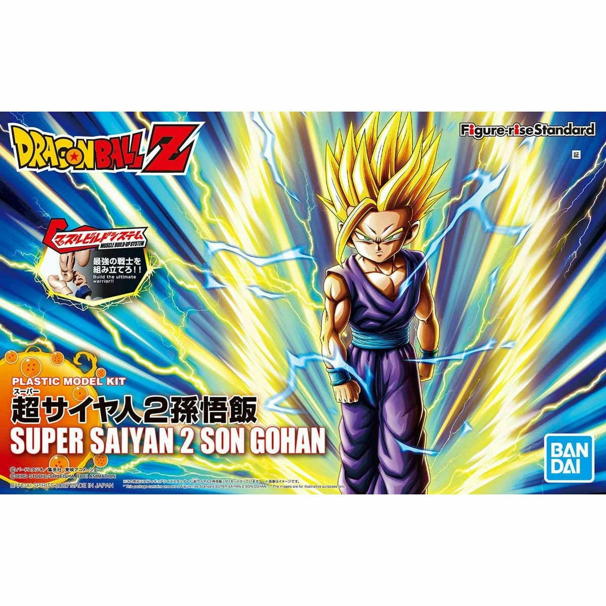 New Figure-rise Standard Dragon Ball Son Goku NEW SPEC Ver. Plastic Model