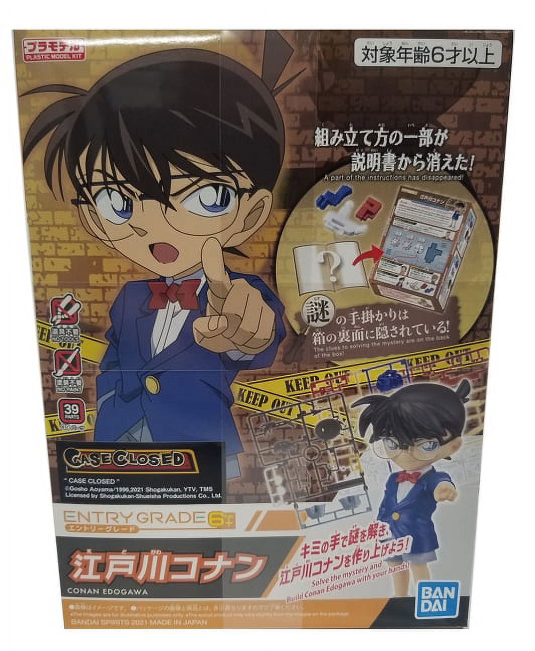 Modello Bandai Detective Conan Entry Grade Conan Edogawa