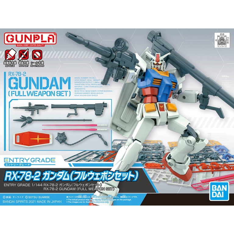 RX78FRGMTGUNDAMセット BANDAI HOBBY, Entry Grade RX-78-2 Gundam Full Weapon Set, 1/144