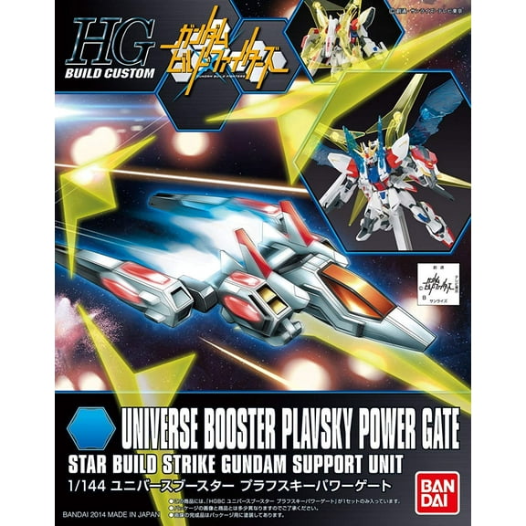 Bandai 2221171 1/144 HG Universe Booster Plavsky Power Gate Gundam Build Fighters