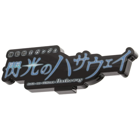 Bandai Mobile Suit Gundam Hathaway's Flash (Black) Acrylic Logo Display