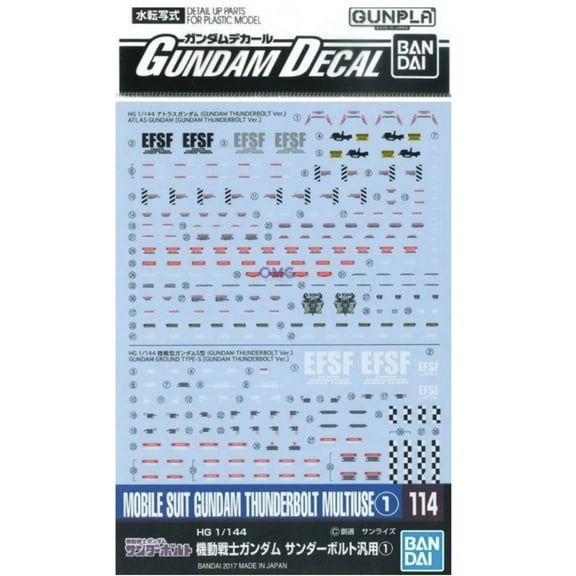 Bandai 2407625 GD-114 HG 1/144 Mobile Suit Gundam Thunderbolt Multi-Use #1 Waterslide Decal Sheet