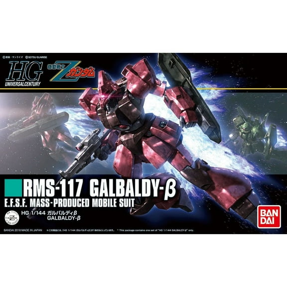 HGUC 1/144 RMS-117 Galbaldy Beta Gunpla Model Kit