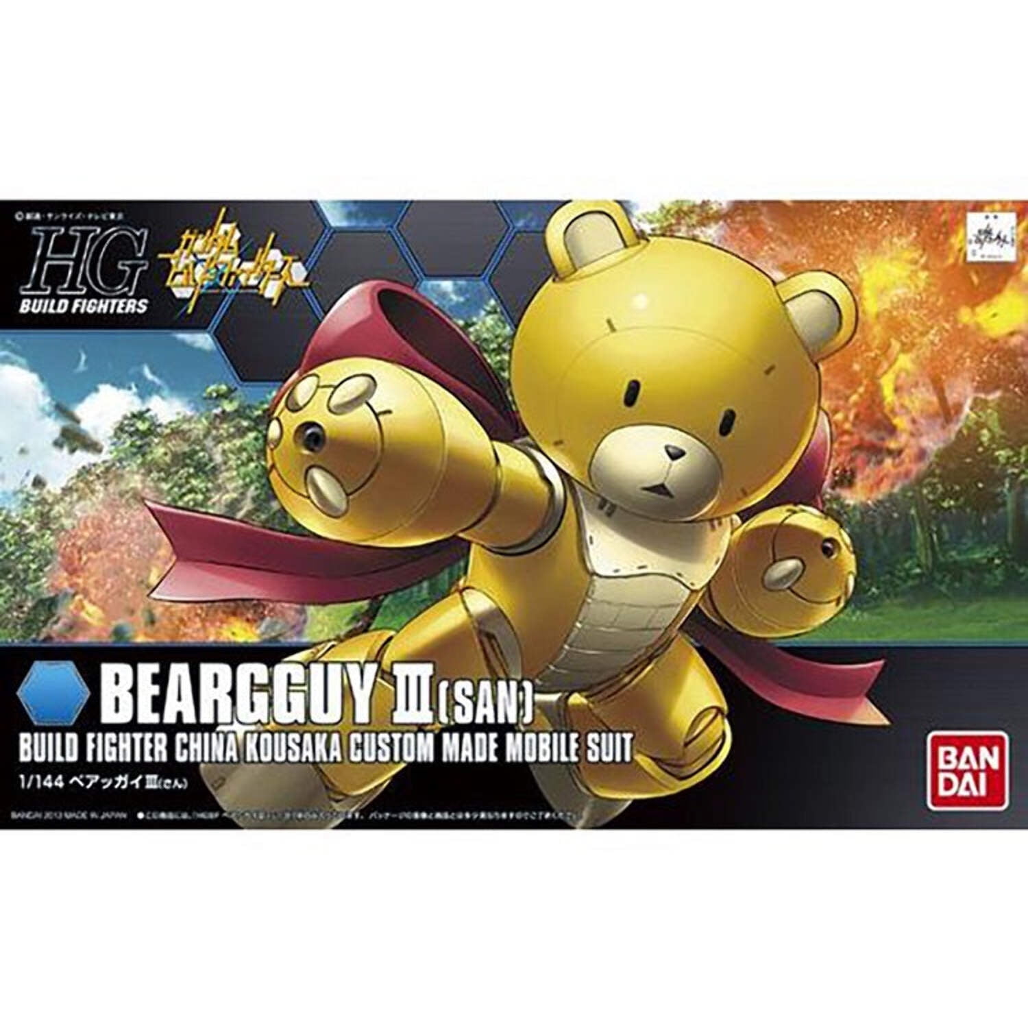 HG 1/144 Beargguy 組み立て済み Jms Model Hg 1/144 Kuma03 Beargguy 3 Assembly Model Movable