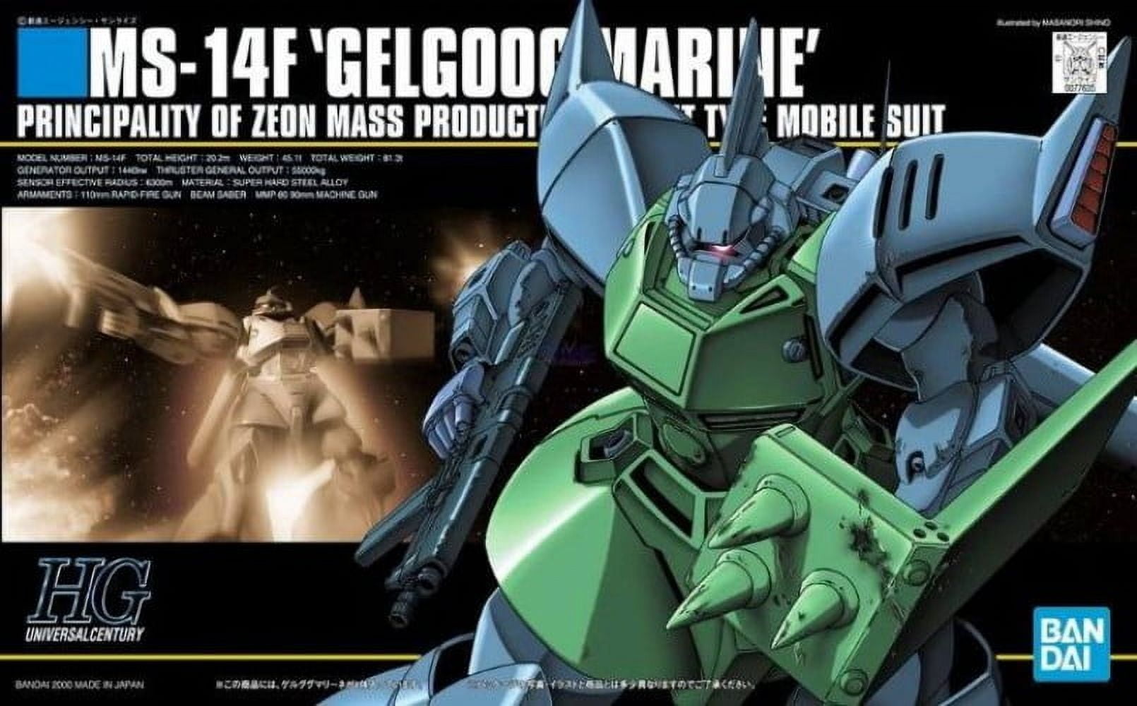 Bandai Hobby HGUC #016 Gelgoog Marine 1/144 Plastic Model Gundam