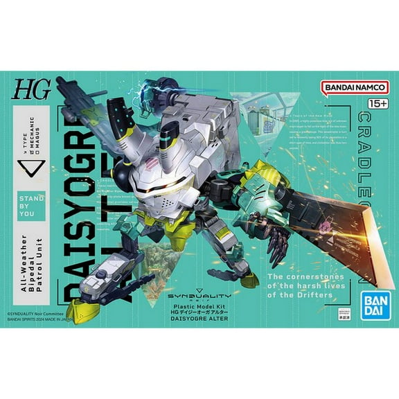 Bandai 2611008 HG Daisy Ogre Alter "Synduality" Model Kit
