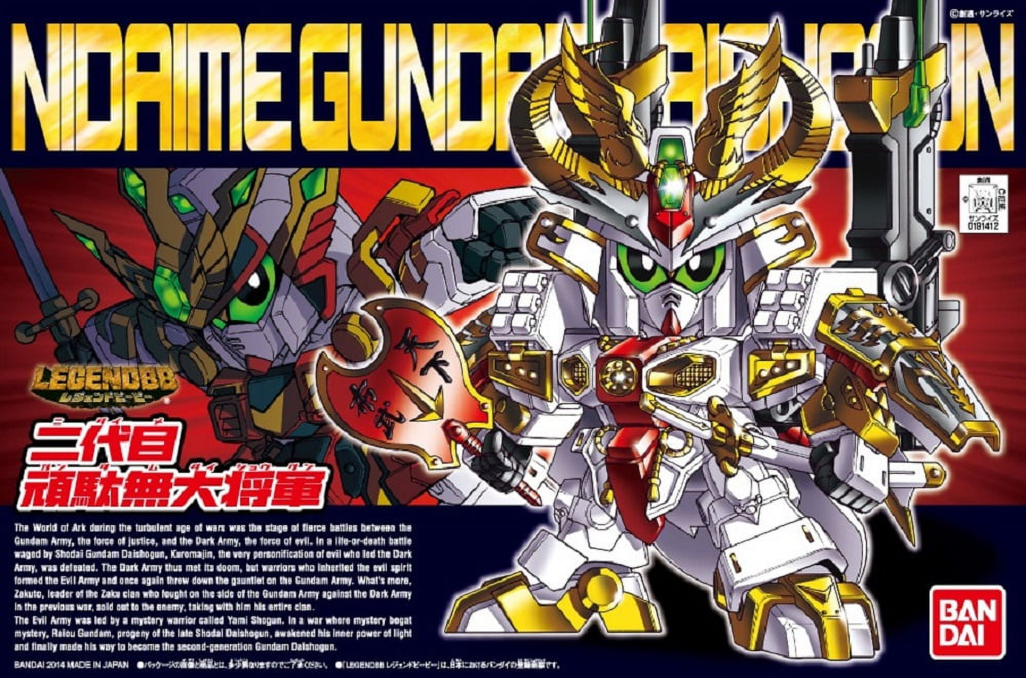 Bandai Hobby BB #395 Legend Senshi BB395 Nidaime Gundam Dai-Shogun SD Model Kit