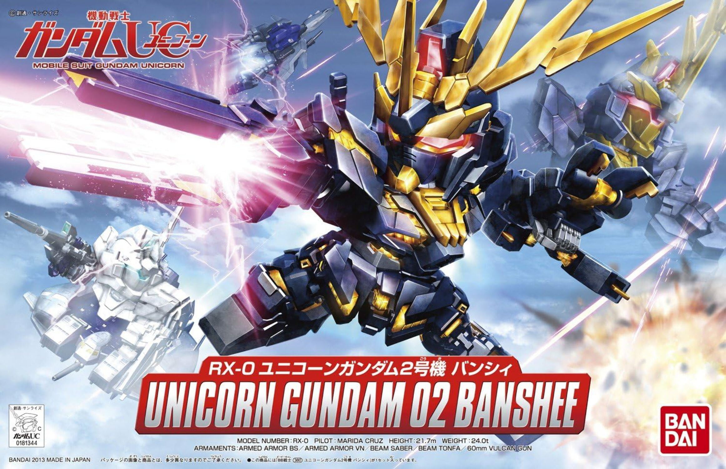 Bandai Hobby BB380 2 Banshee Super Deformed Gundam Unicorn Action Figure Multi-Colored