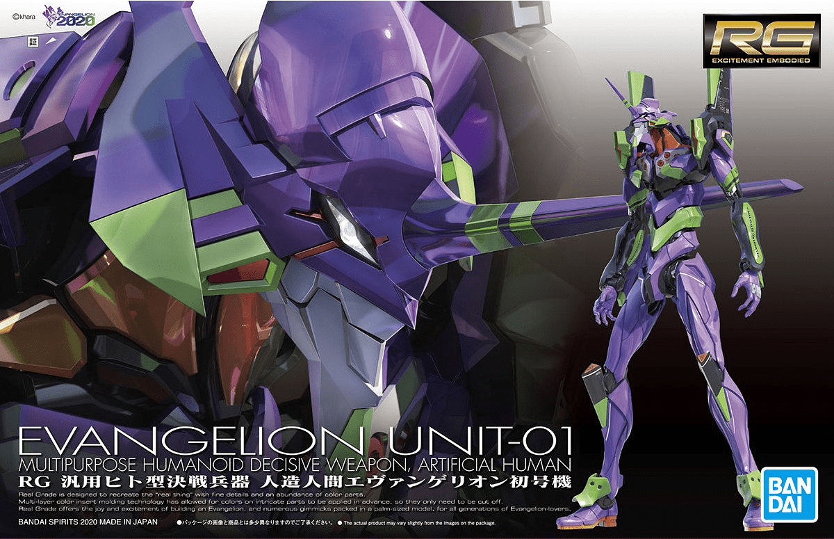 Bandai RG Evangelion Unit-02 Model Kit 1/144