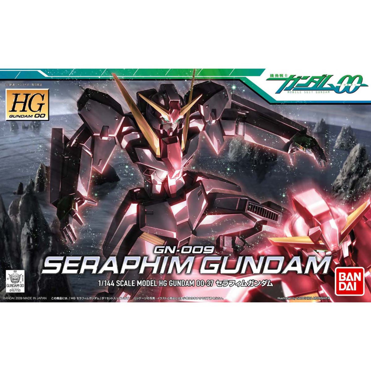 Bandai Hobby Gundam 00 Seraphim Gundam HG 1/144 Model Kit