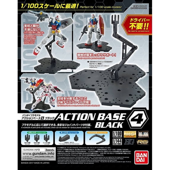 Action Base 4 Black (1/144 1/100 Scale) - Walmart.com