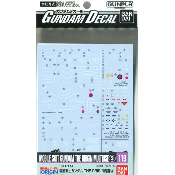 Bandai 2421014 GD-119 HG 1/144 Gundam The Origin Multi-Use #3 Waterslide Decal Sheet