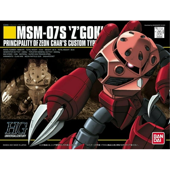 Bandai Hobby Gundam HGUC #19 MSM-07S Z'GOK HG 1/144 Model Kit