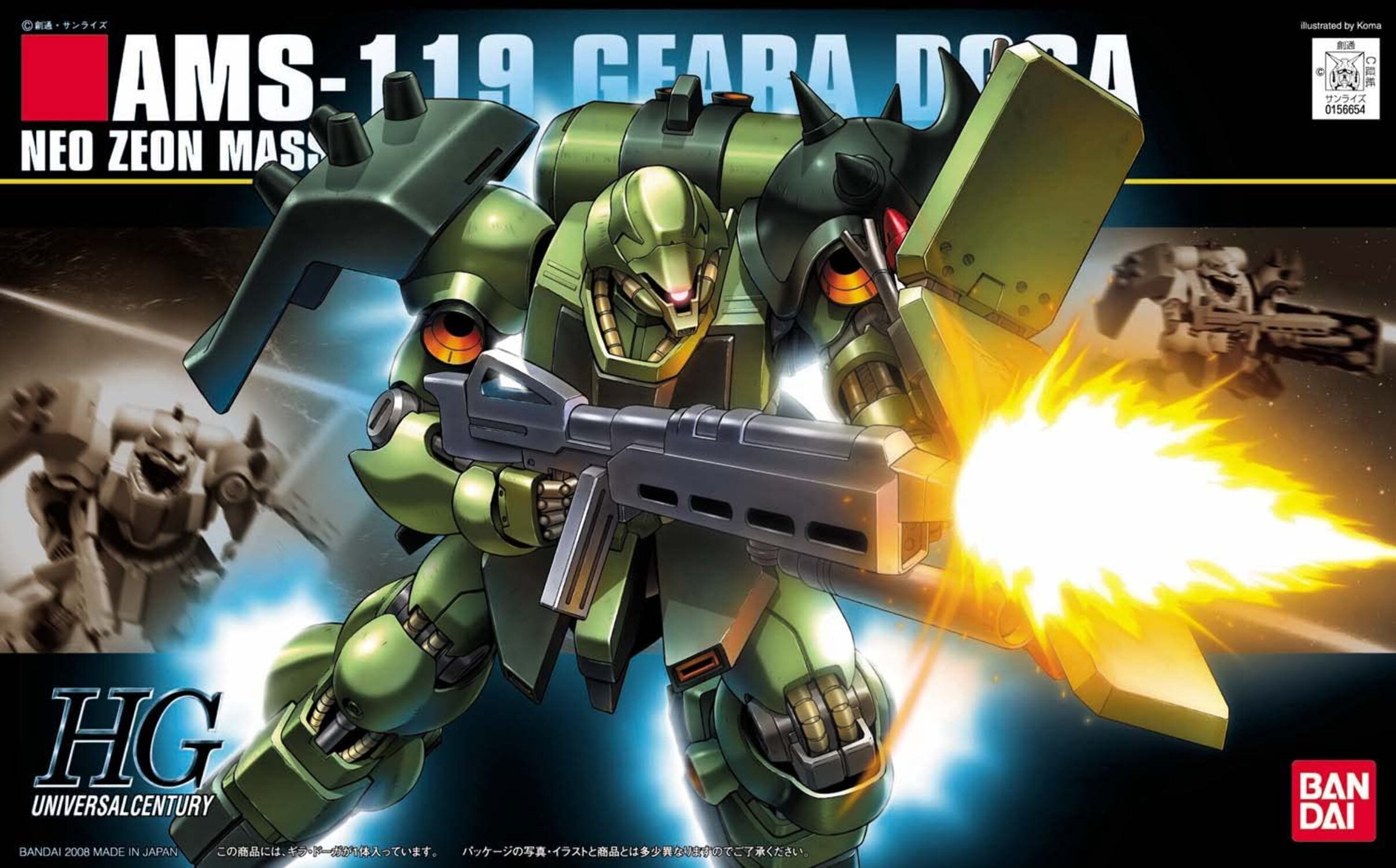 Bandai Hobby HGUC #091 Geara Doga 1/144 Plastic Model Kit