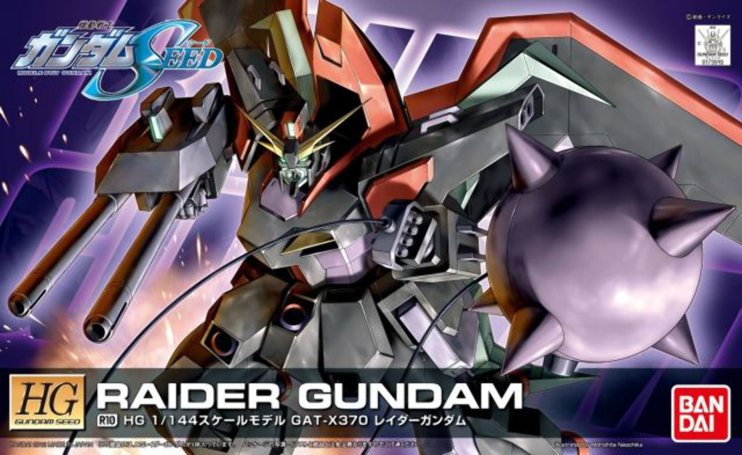 Bandai Hobby Gundam SEED R10 Raider Gundam HG 1/144 Model Kit