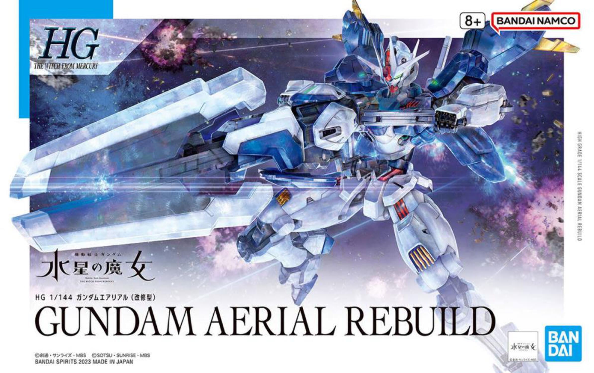 Bandai Hobby HG 1/144 Gundam Aerial Rebuild (Modified) - Witch