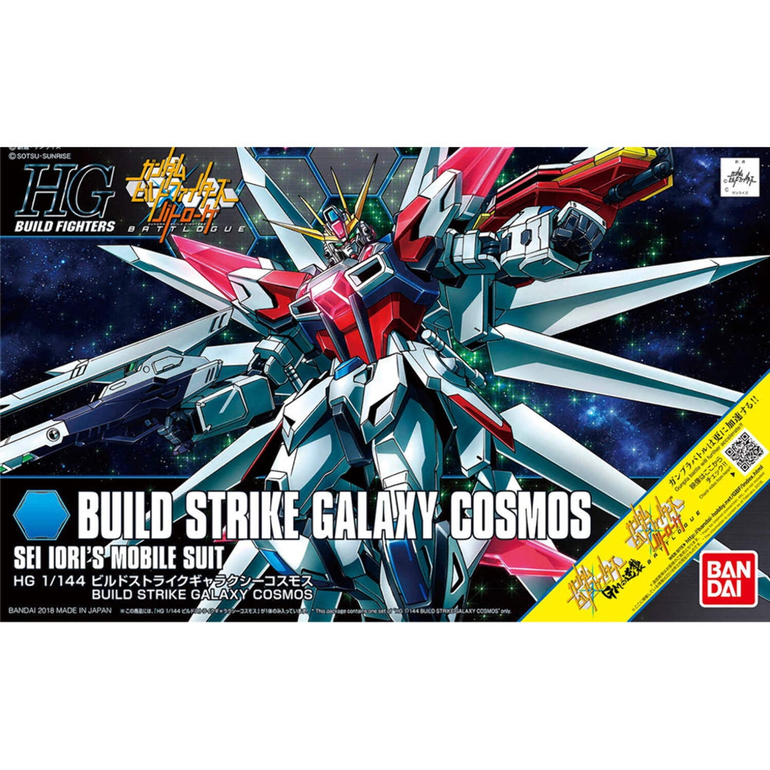 Bandai Hobby HGBF Gundam Build Strike Galaxy Cosmos HG 1/144 Model Kit