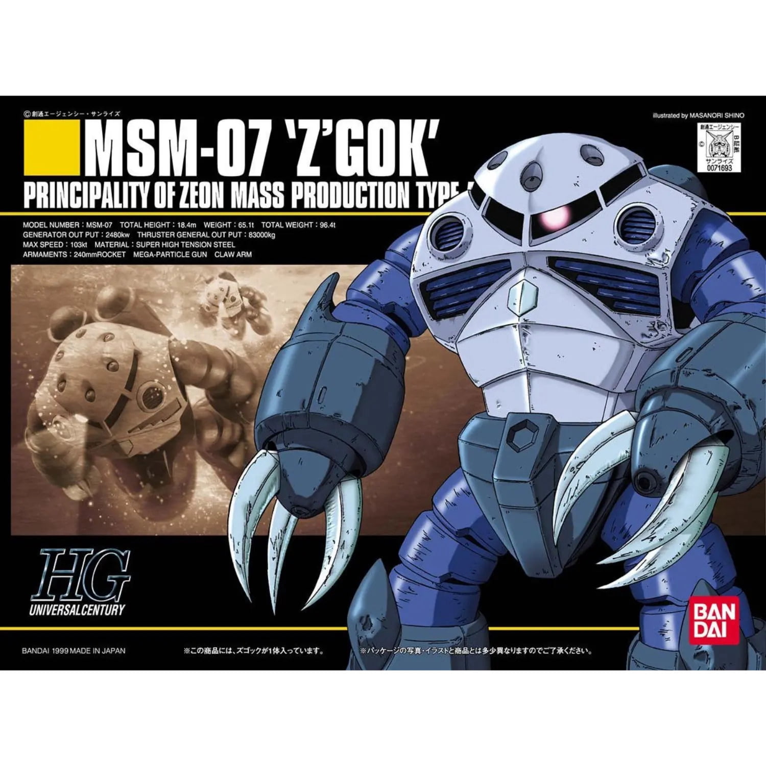 BANDAI SPIRITS HGUC 1/144 Scale Gundam MSM-07 Zugokku Model, Color
