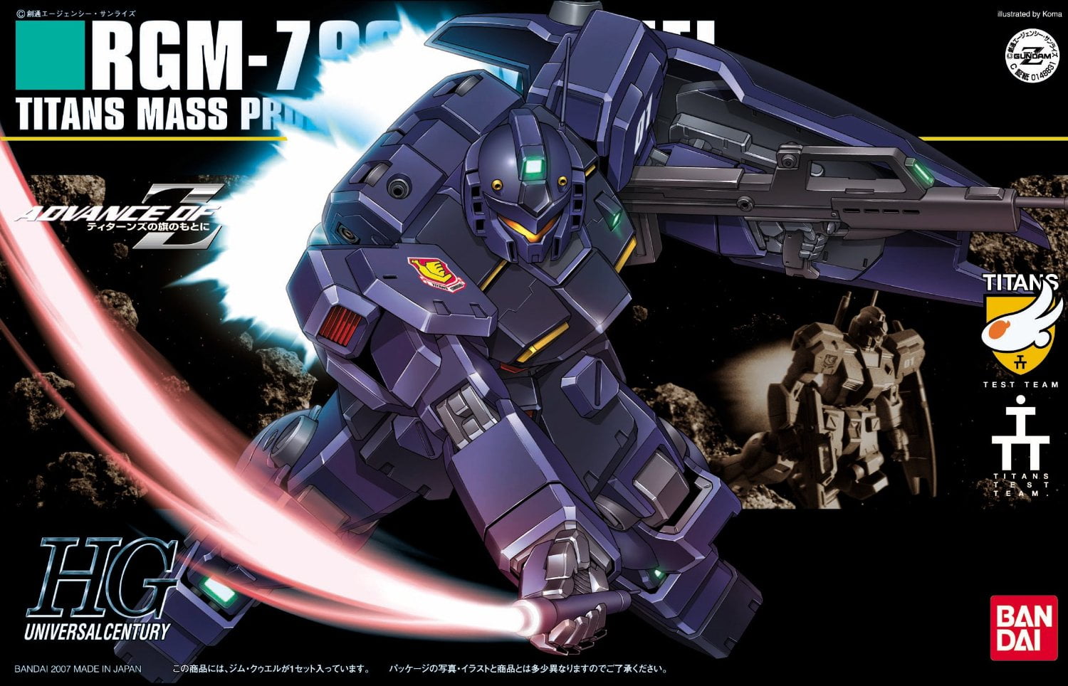 Bandai Hobby HGUC 1/144 RGM-79Q GM Quel Gundam Model Kit - Mobile Suit Gundam 0083