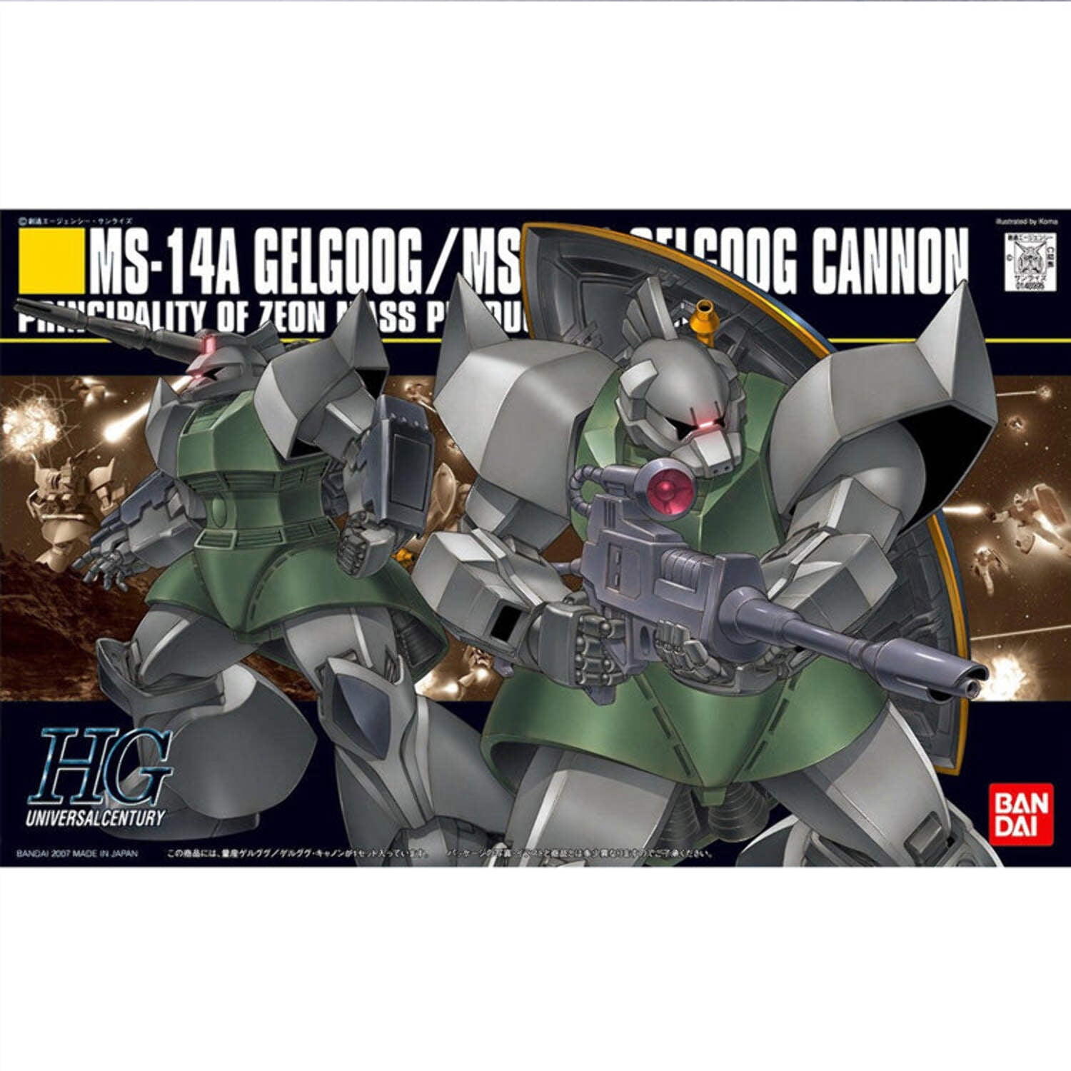 MS-14A GELGOOG 1/144 バンダイ Amazon.co.jp: Gundam MS-14A Mass Production Gelgoog MS-14A
