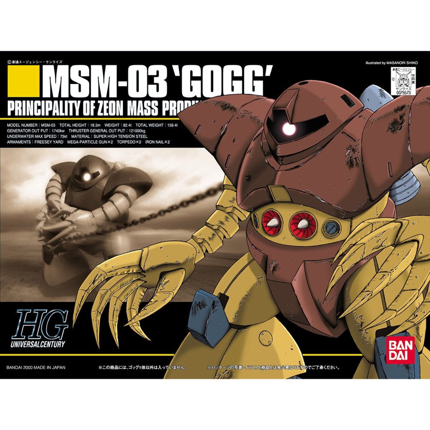Bandai Hobby HGUC #008 MSM-03 Gogg 1/144 Plastic Model Kit Gundam