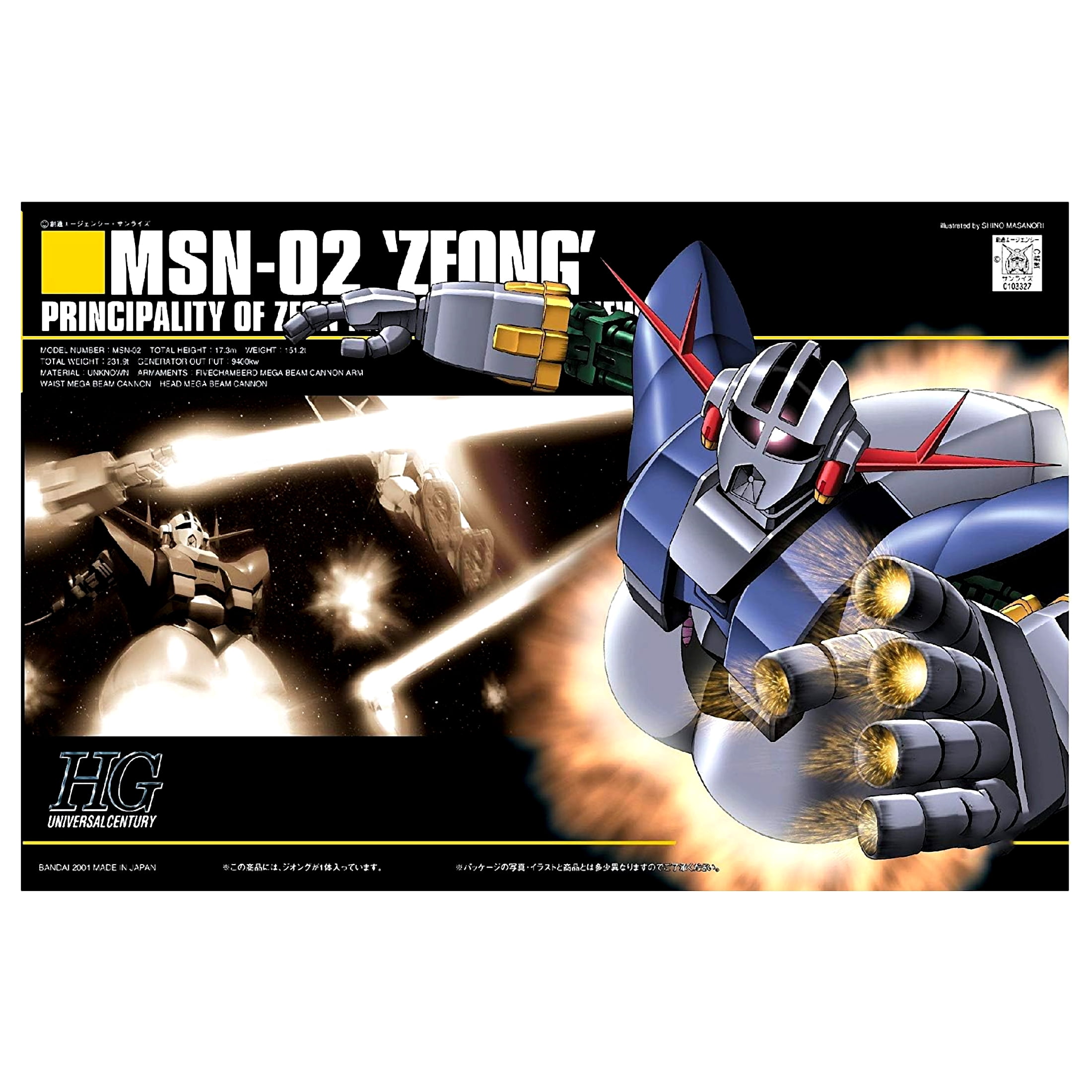 Bandai Hobby HGUC Mobile Suit Gundam MSN-02 Zeong HG 1/144 Scale Model Kit