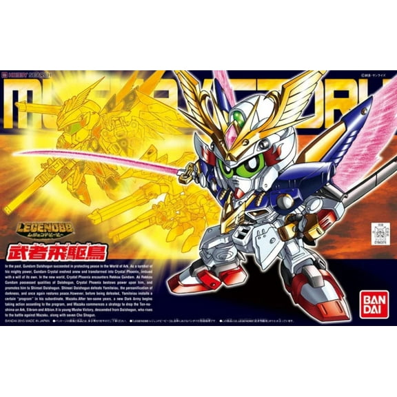 Bandai Hobby Legend Senshi BB #397 Musha Victory Gundam SD Model Kit