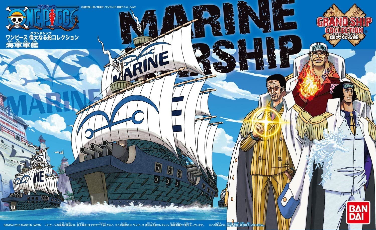 Marine Warship Model Kit with Ocean Surface Effect